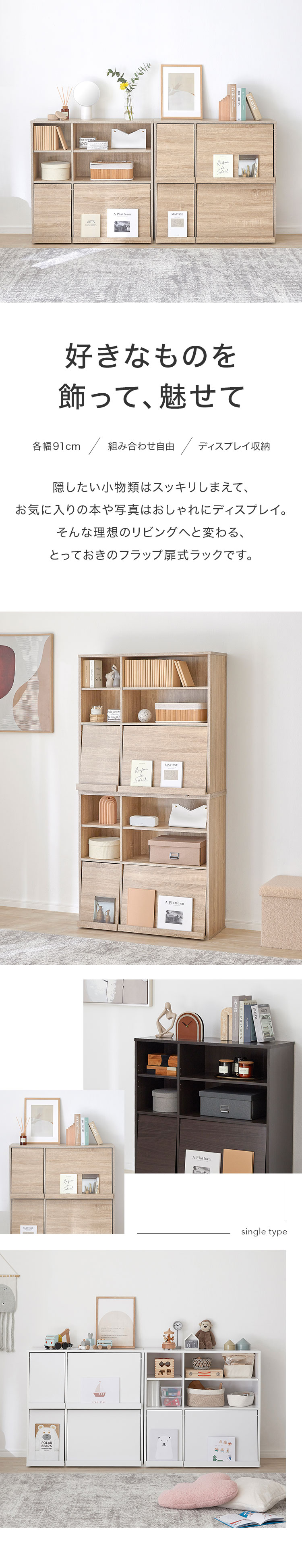 楽天市場】[楽天スーパーSALE! 3/4 20:00 - 3/11 1:59] 本棚 単品