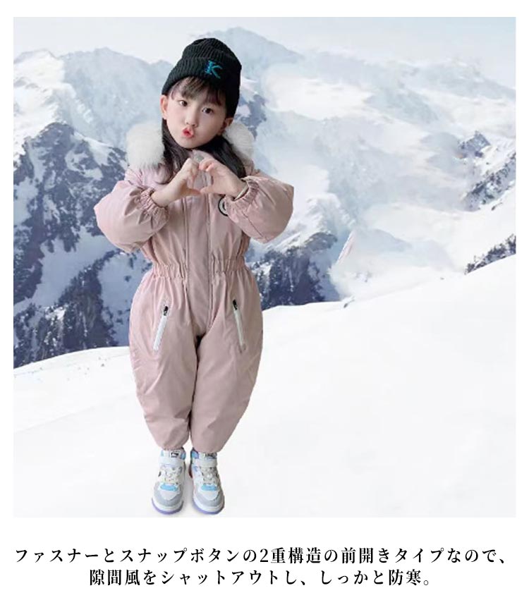 楽天市場】 スキーウェア 防風 つなぎ キッズ ベビー ジャンプスーツ