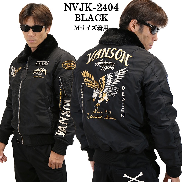 楽天市場】[SALE]VANSON バンソン B-15B ナイロン フライトジャケット