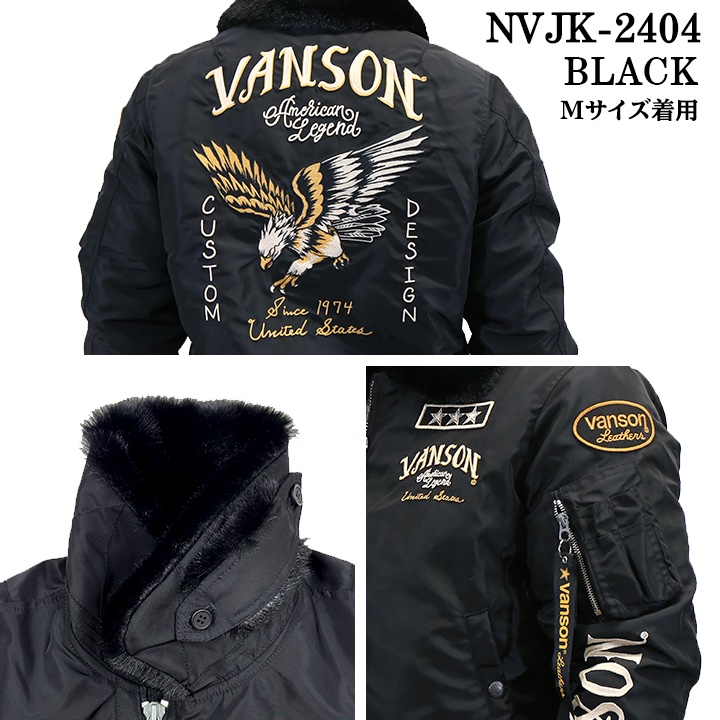 楽天市場】[SALE]VANSON バンソン B-15B ナイロン フライトジャケット