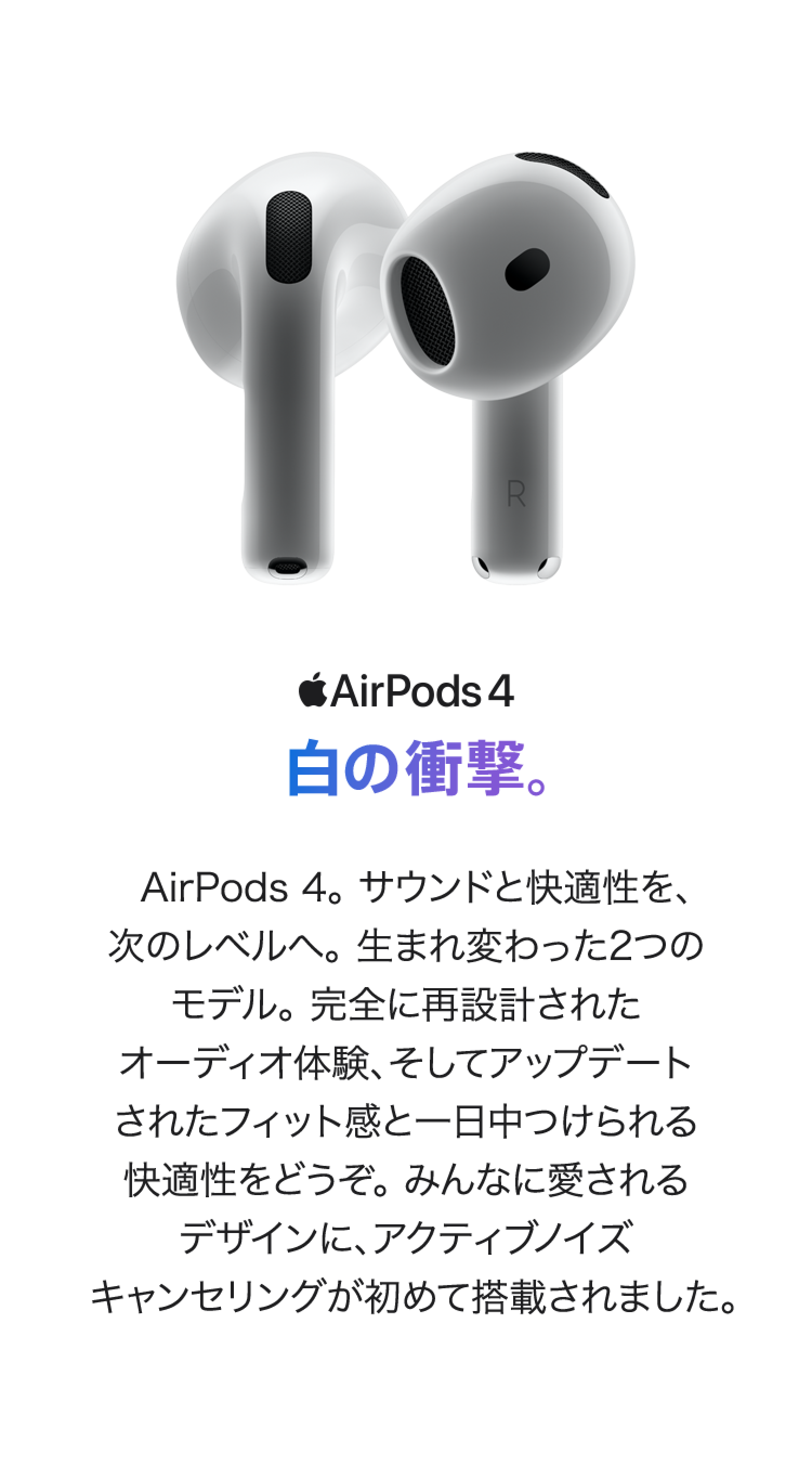 楽天市場】【期間限定値引き!】 AirPods 4 アクティブノイズキャンセ