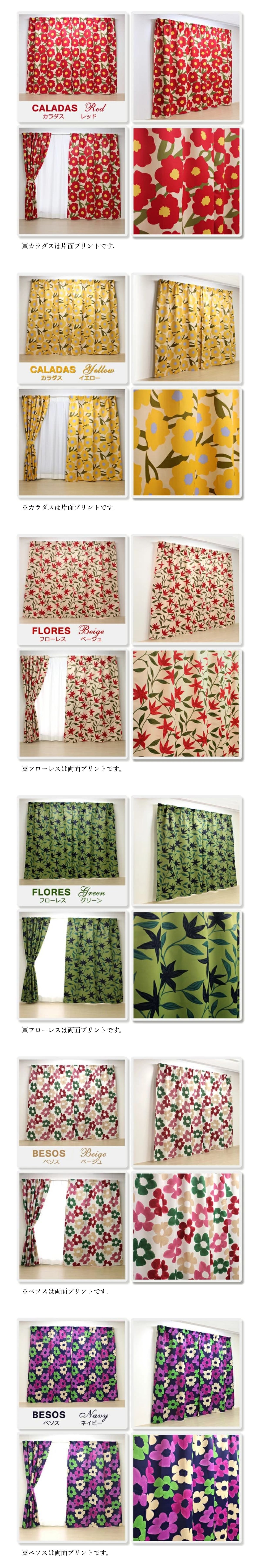 楽天市場】【シビラ 既製カーテン】 シビラ sybilla 遮光 カーテン 3