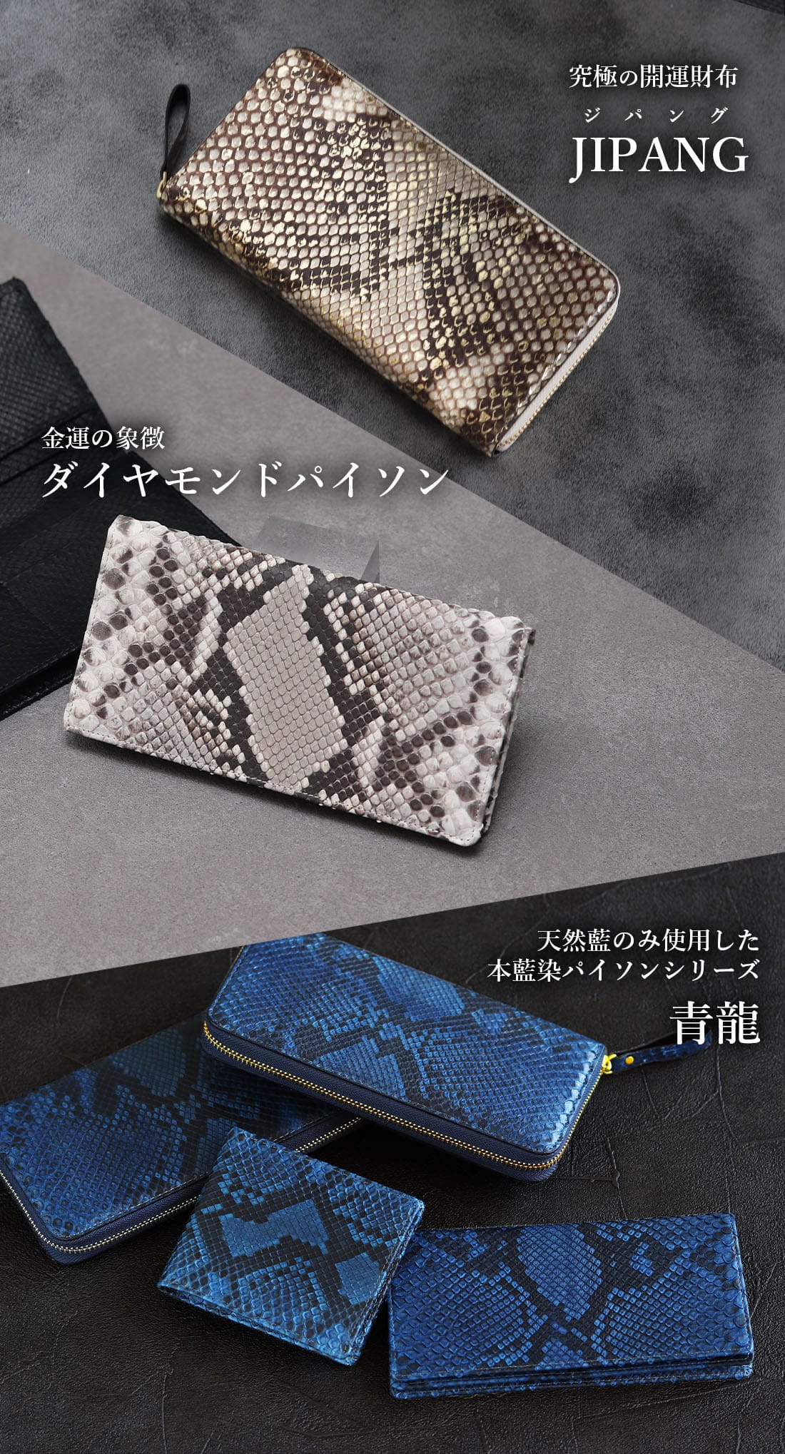 ダイヤモンドパイソン - 【公式ショップ】東京クロコダイル