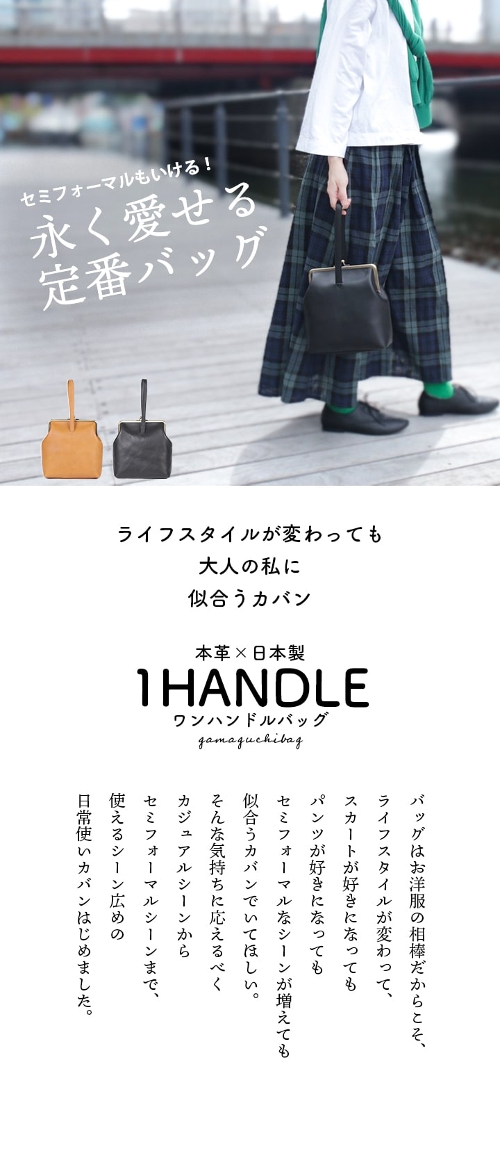 楽天市場】日本製 ワンハンドル がま口 バッグ 軽い ハンドバッグ