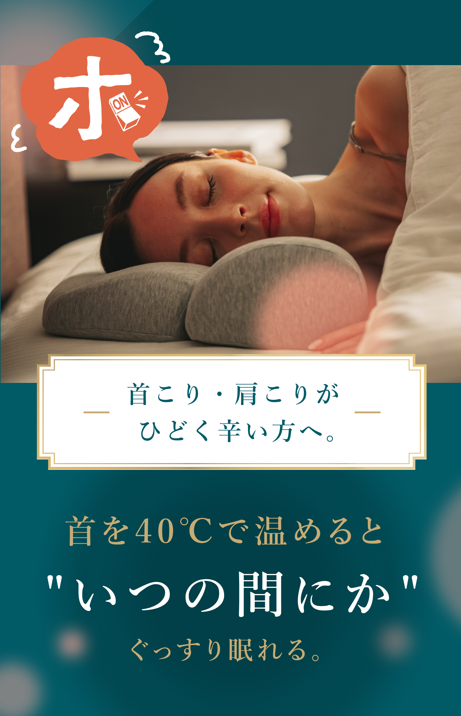 楽天市場】[公式]【首と肩がホッとする枕 (ベーシック)/旧仕様】 枕