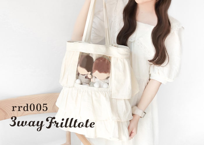 楽天市場】リリディ ぬいポーチ デコパーツ 推し活 ツイード ぬい