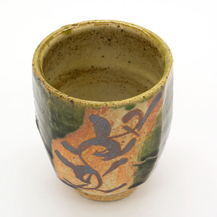 楽天市場】松崎健作 益子焼 織部湯呑 湯呑み 湯飲み 湯のみ ゆのみ