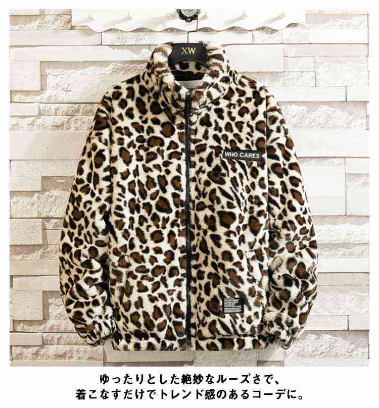 楽天市場】ジャケット フード付き メンズ ヒョウ柄 ボアジャケット
