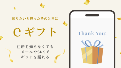 錫製雑貨・酒器の通販は能作オンラインショップ【公式】