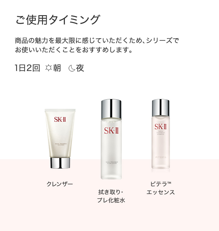 FACIALIST ホワイト クリアローション 大サイズ FPプログラム 2本