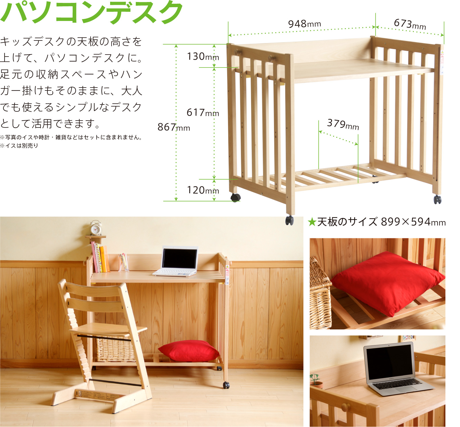 ベッド&ベビーベッド専門店『スリーピー』 日本製 5way ベビーベッド