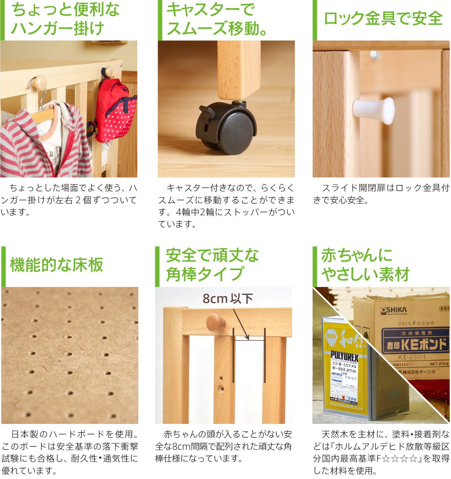 ベッド&ベビーベッド専門店『スリーピー』 日本製 5way ベビーベッド