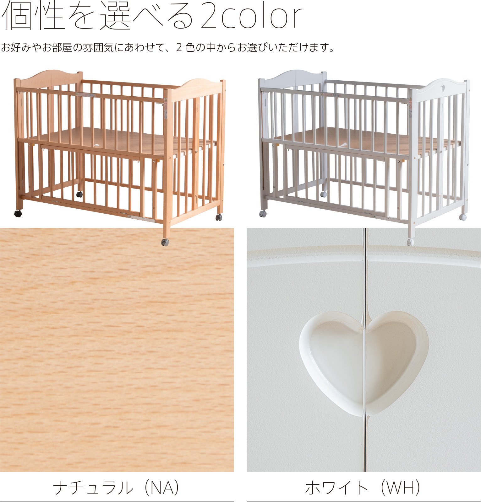 ベッド&ベビーベッド専門店『スリーピー』 日本製 「ワンタッチベビー