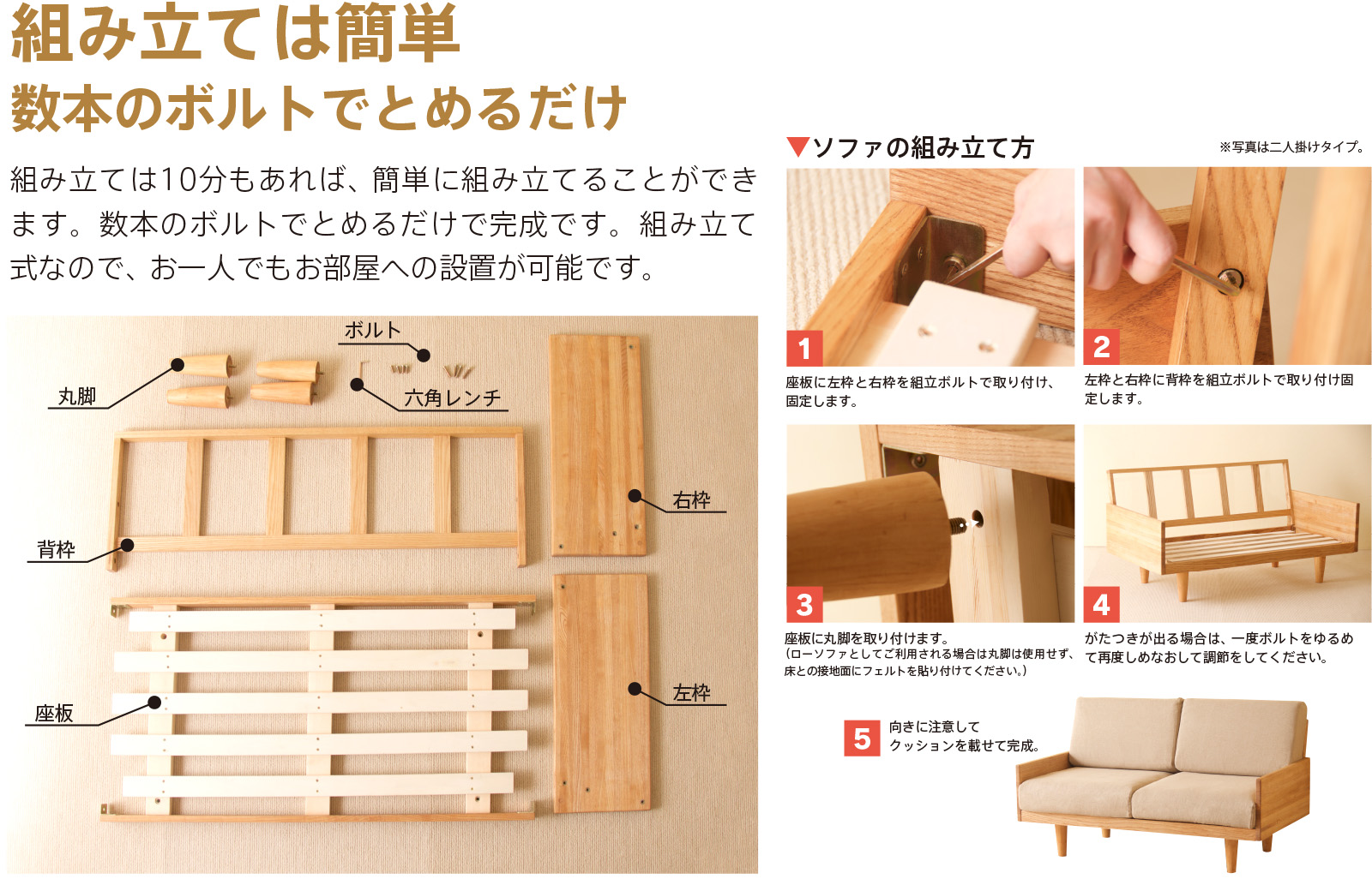 ベッド&ベビーベッド専門店『スリーピー』 木製フレームソファ「molt