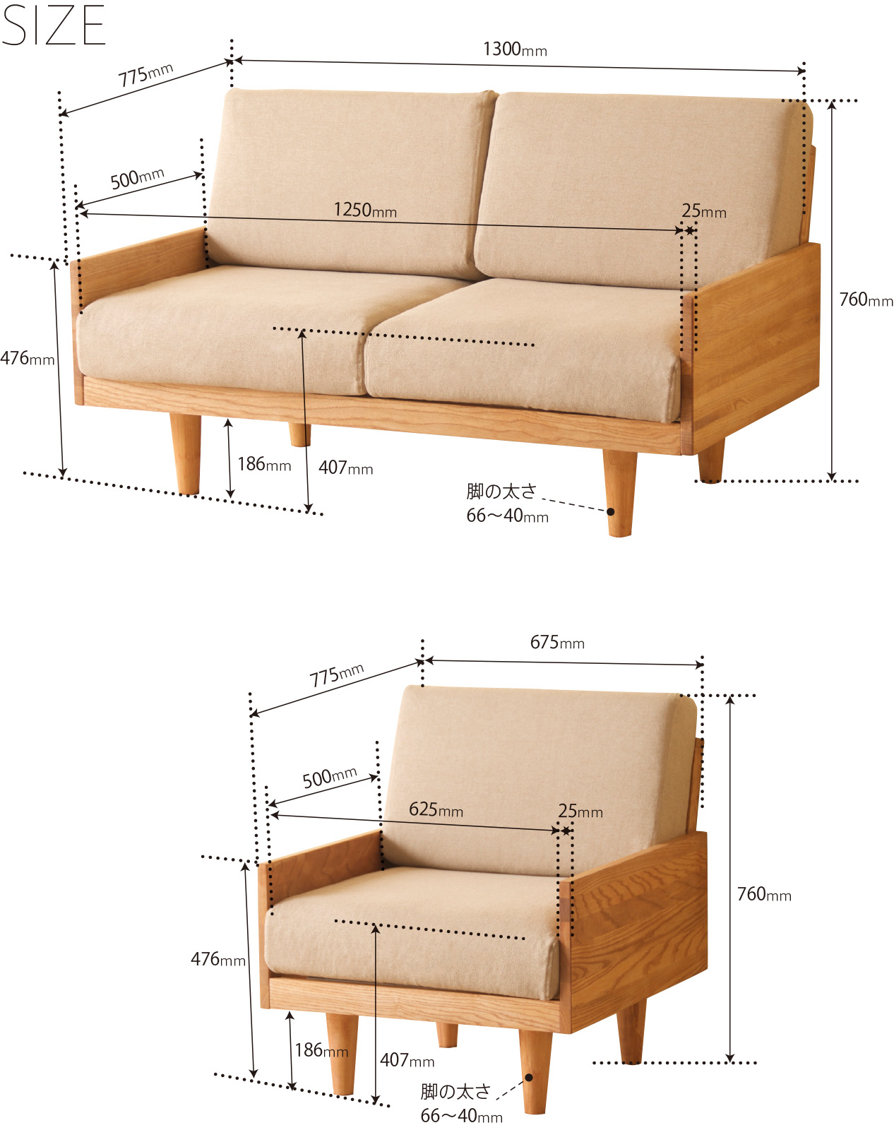 ベッド&ベビーベッド専門店『スリーピー』 木製フレームソファ「molt