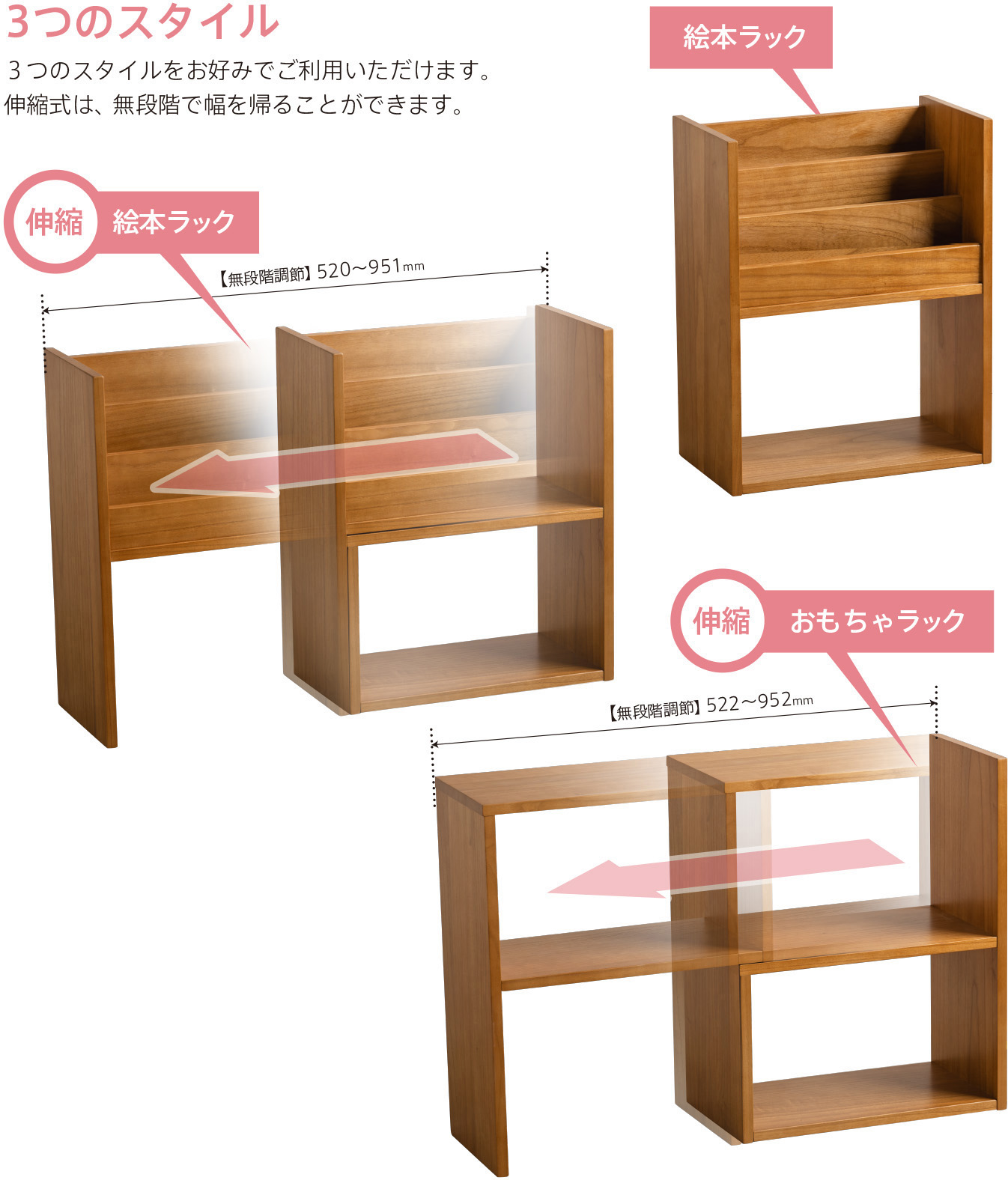楽天市場】木製「おかたづけラック『ピコ』」 桐 天然木 組立不要 本棚