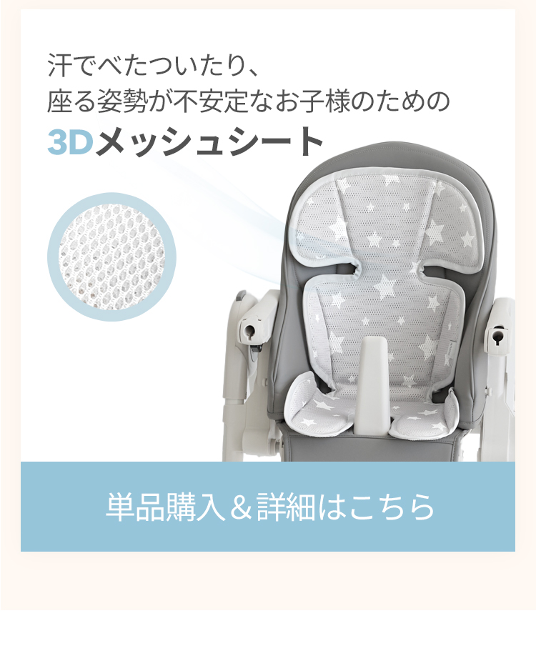 スモルビ ハイ＆ロー のびのびマルチチェア 【ラッピング対象外】 | SMORbi