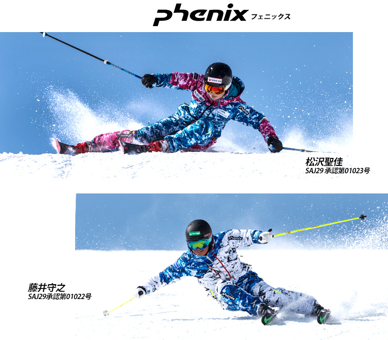 デモ選手着用モデル2018NEWモデルスキーウェア