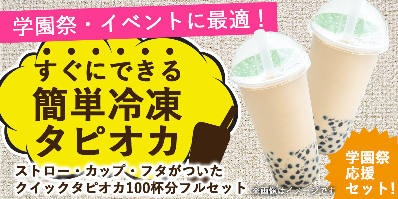 楽天市場】カップシーラー カップシール用シーラー機 YODO-2590D