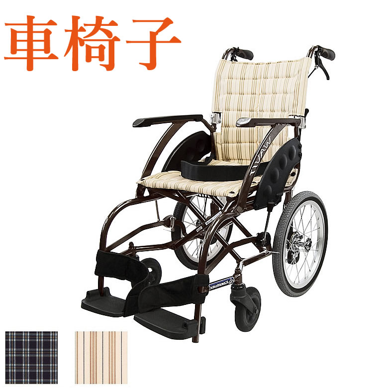 楽天市場】フルリクライニング&ティルト式車椅子 エリーゼFR-31TR 松永