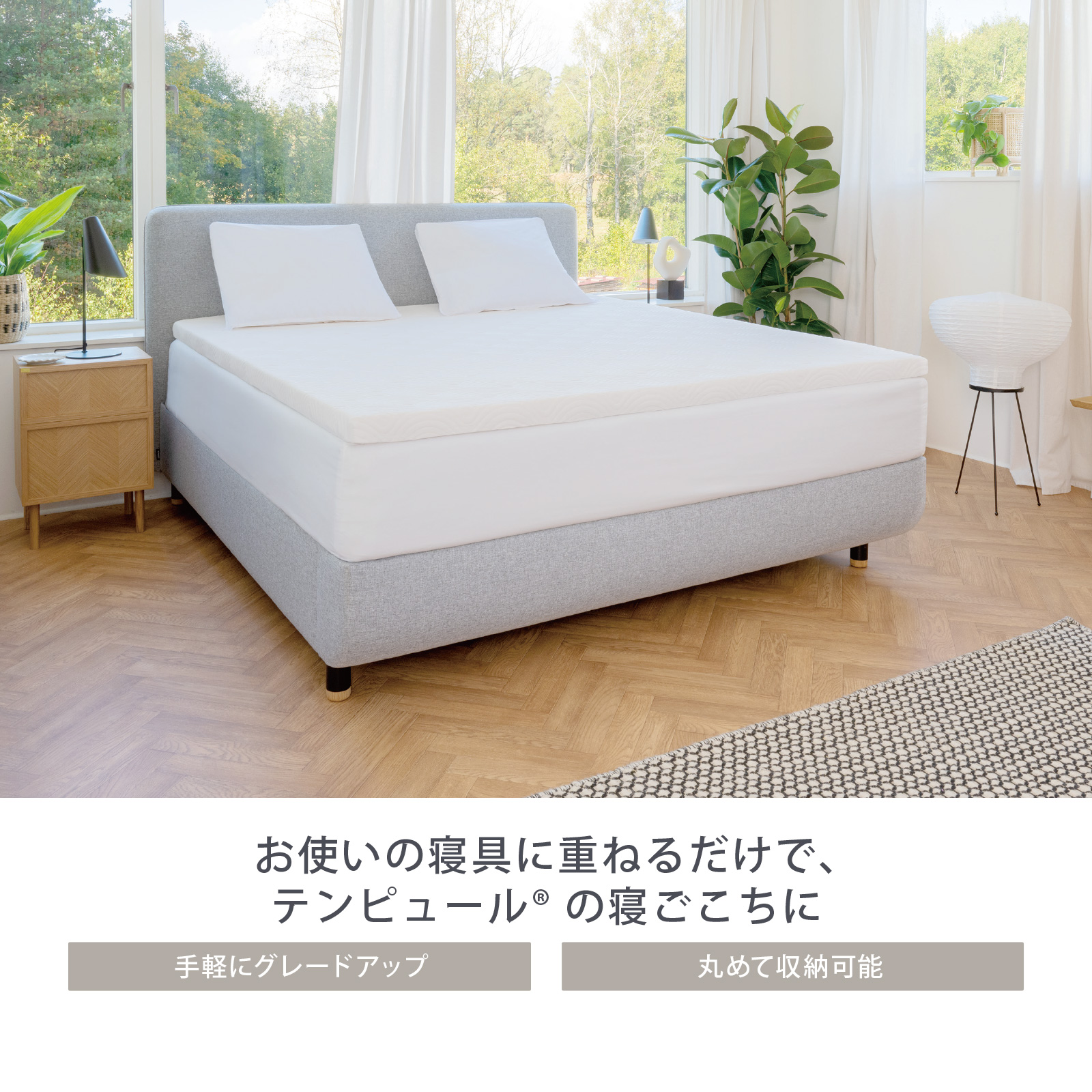 楽天市場】【アウトレット特別価格 | 3/22(日)まで】テンピュール