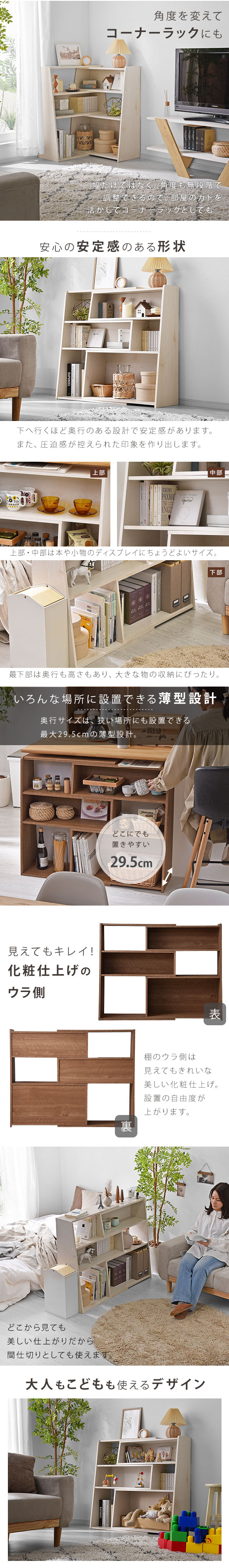 幅70～110cm 伸縮・変形フリーラック アルゲイバ｜ユニットシェルフ