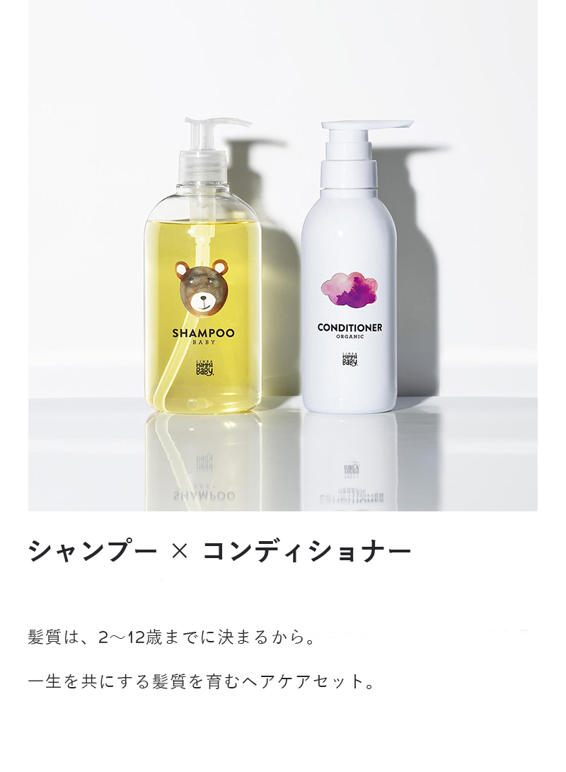 楽天市場】ママベビー ボディーソープ ベビーシャンプー