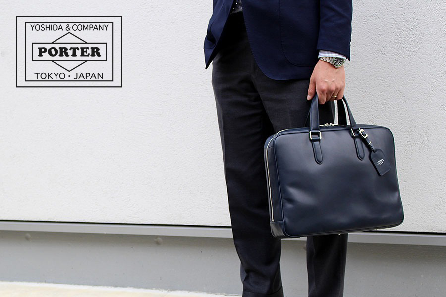 PORTER ポーター ソート ブリーフケース | TOZAI NANBOKUYA
