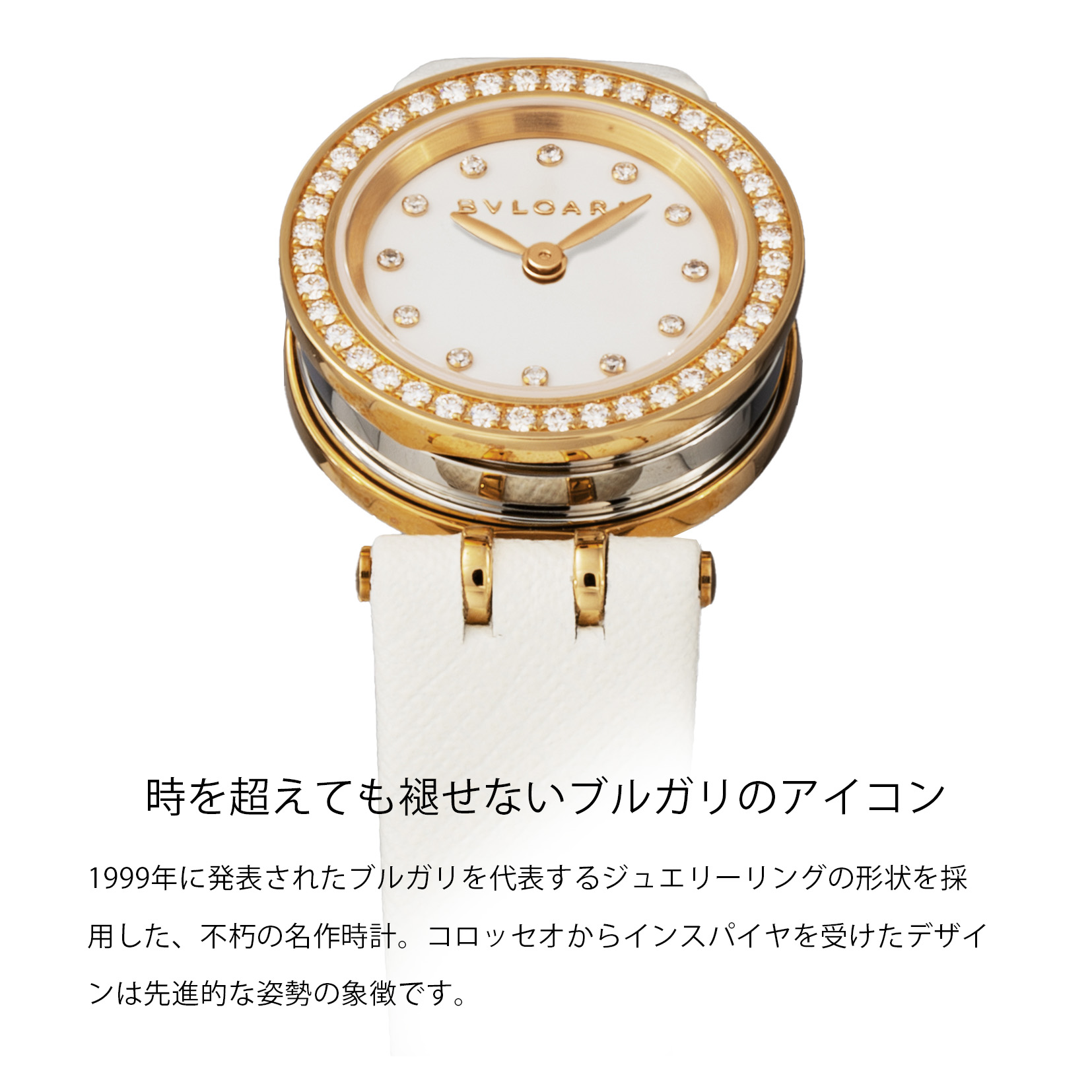 楽天市場】＼スーパーSALEまもなく開始！／ ブルガリ BVLGARI