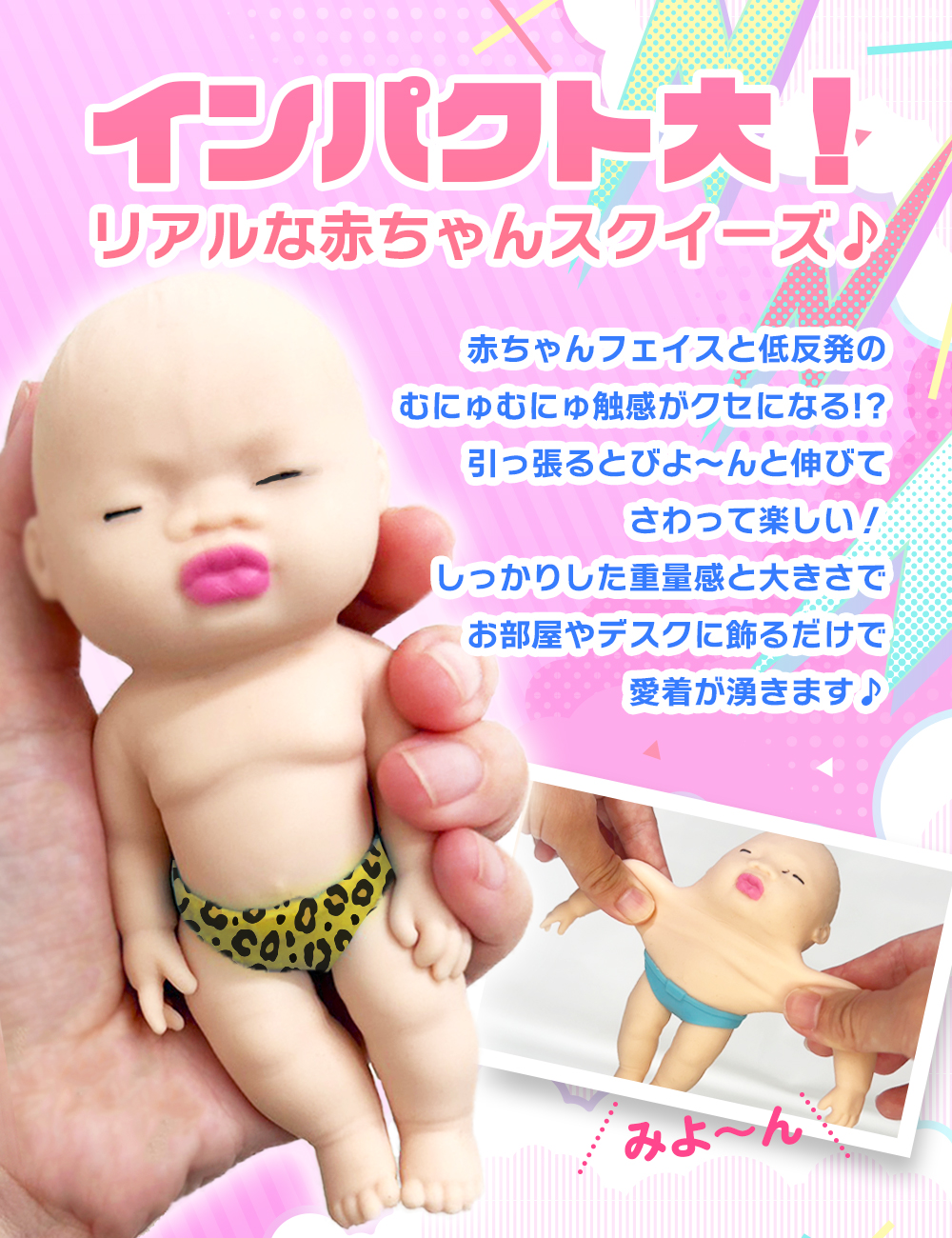 楽天市場】【3色セット】フィジットベビー 13cm ヒョウ柄 フィジット