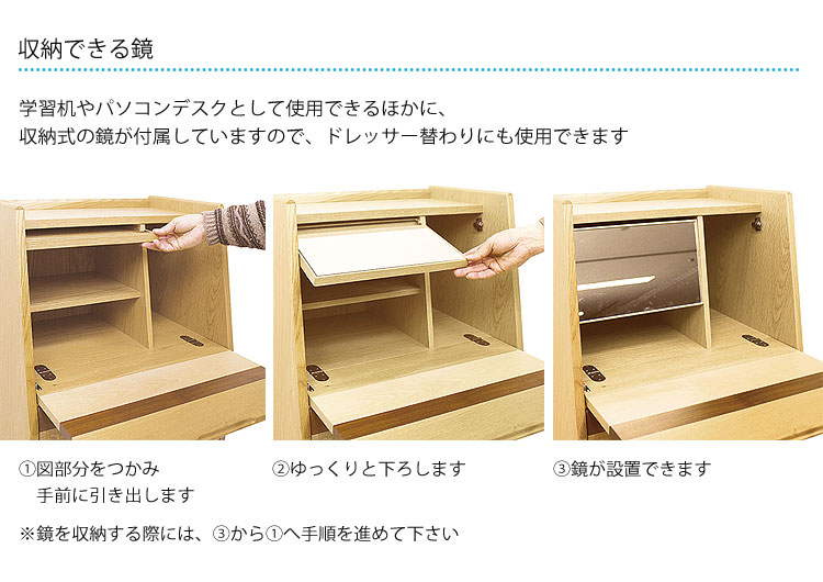 楽天市場】大雪木工 トリコ ライティングデスク 幅60 奥行44 高さ112