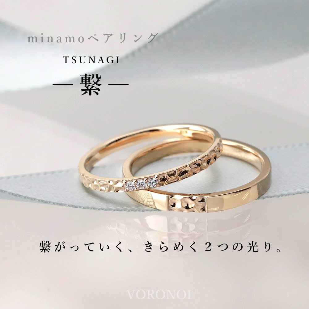 楽天市場】【刻印入れ無料】 K10 マリッジリング カップルリング ペア