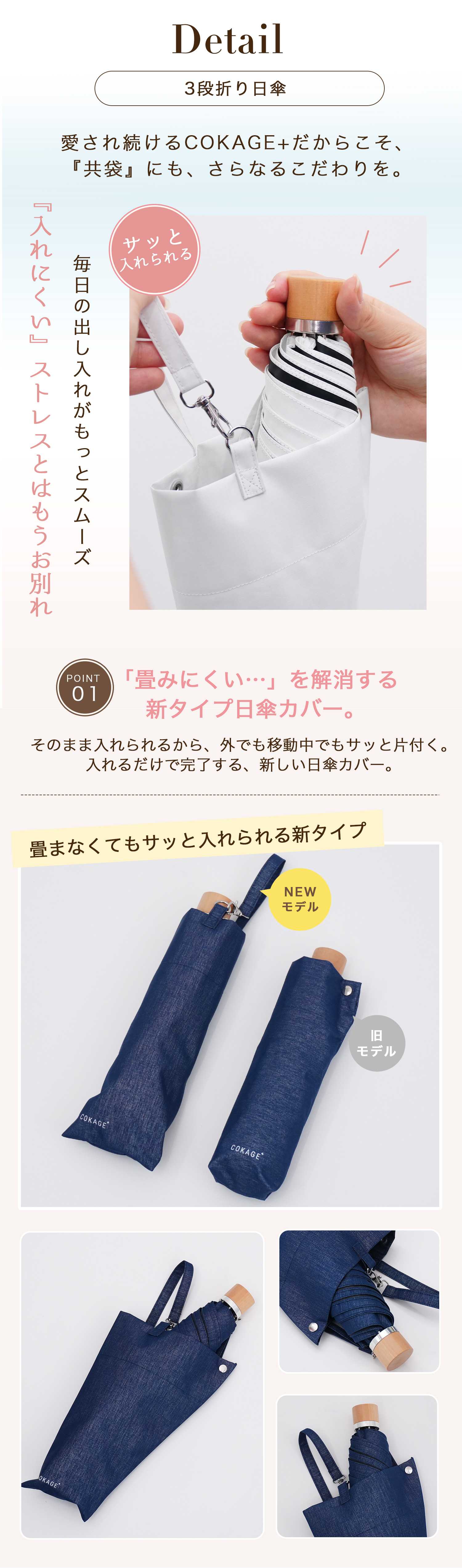 楽天市場】2026新色追加 【Waterfront 公式】-40℃の遮熱効果 COKAGE+