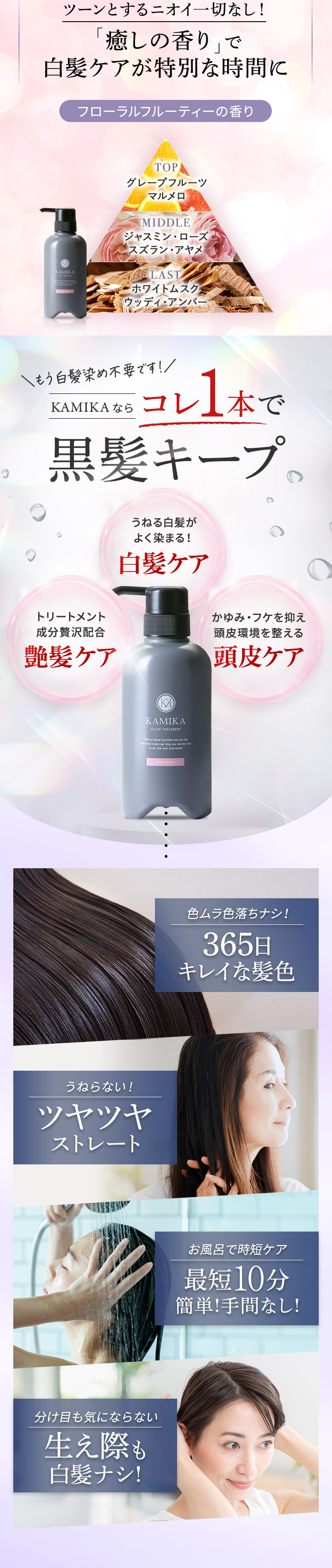 楽天市場】白髪染め カラートリートメント KAMIKA（カミカ） ヘア