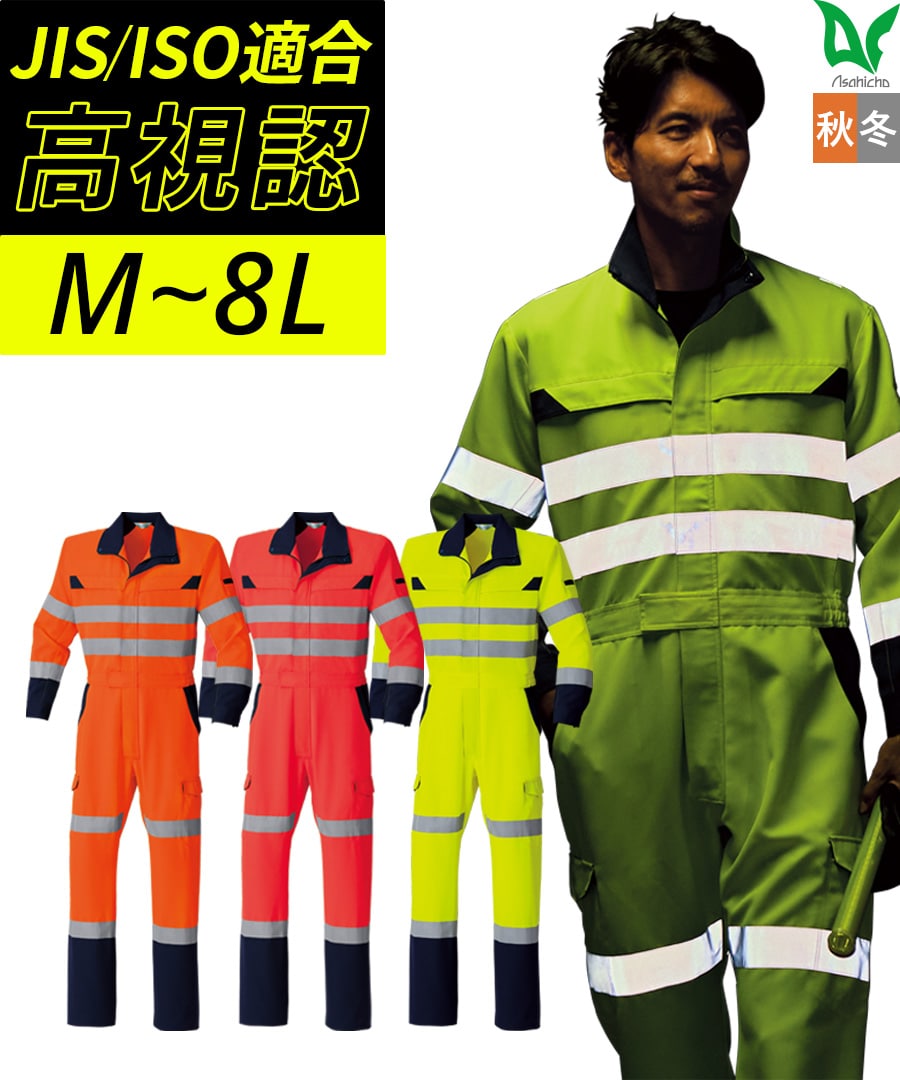 楽天市場】平日14時まで当日出荷 即納 Asahicho 旭蝶繊維 アサヒチョウ