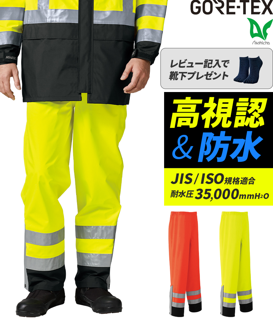 楽天市場】平日14時まで当日出荷 即納 ゴアテックス GORE-TEX レイン