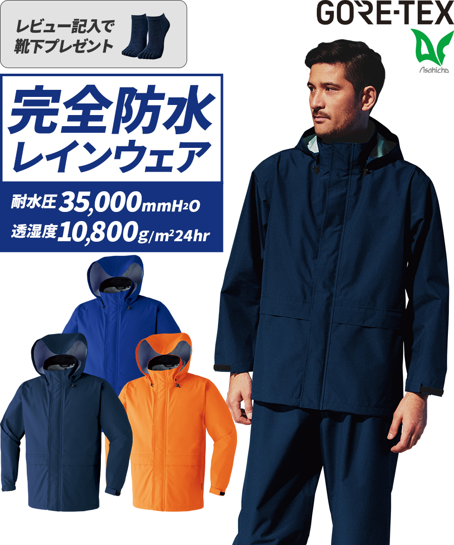 CANTERBURY ヤッケ ウォームアップウェア XL 青 新品未使用タグ付き
