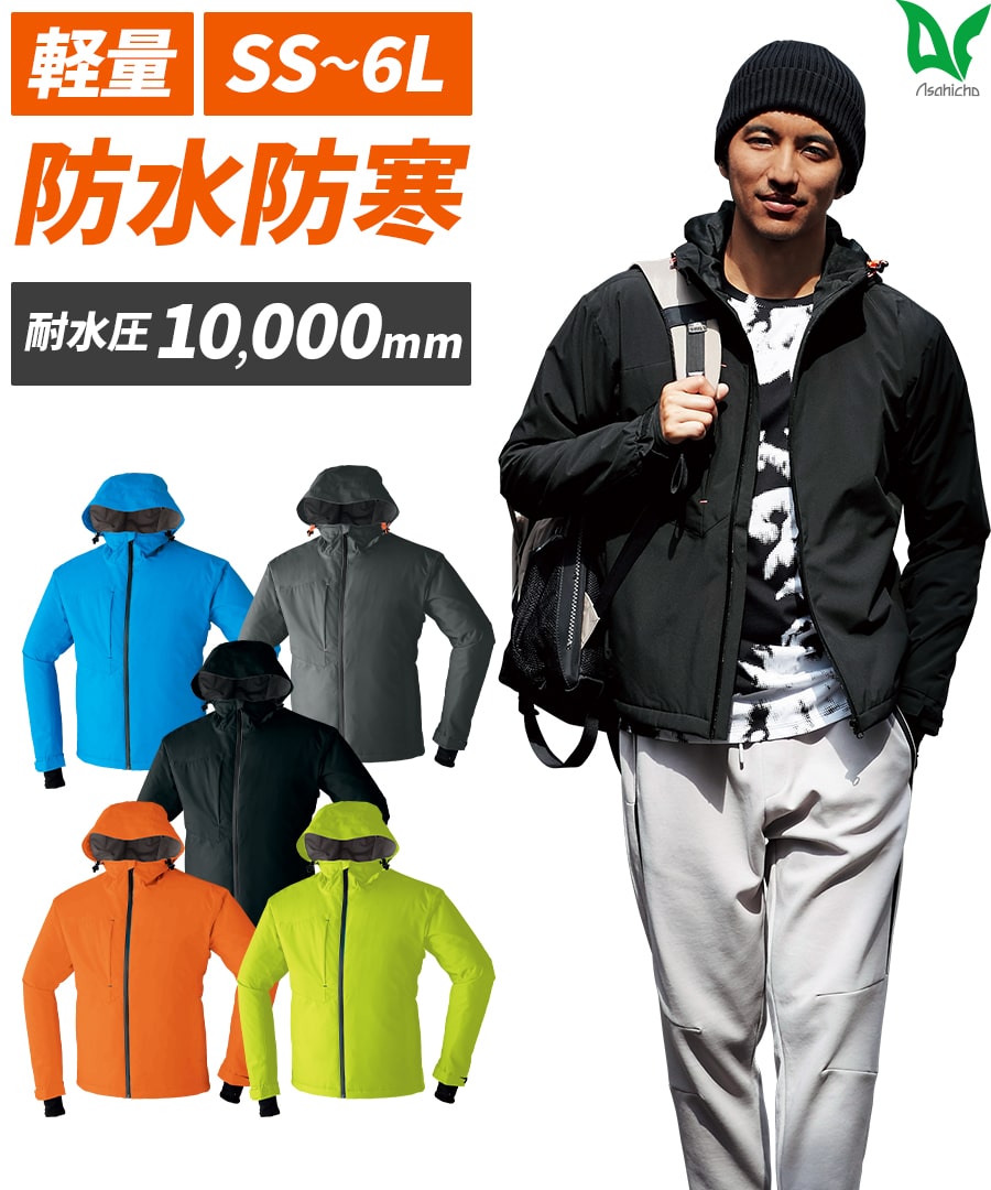 楽天市場】平日14時まで当日出荷 即納 防寒 パーカー アウター