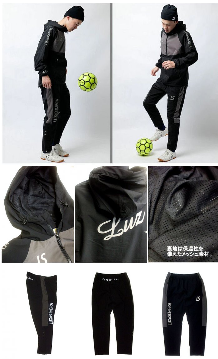 楽天市場】ルースイソンブラ ストレッチタフタメッシュ上下セット