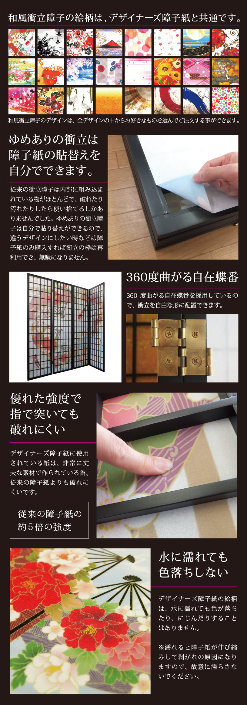 楽天市場】【楽天ランキング1位獲得】衝立 和風 牡丹に舞う 黒 幅45cm