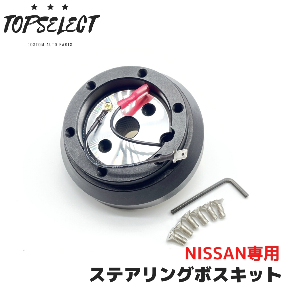 楽天市場】アルミ 薄型 ステアリングボス ハンドル ショートボス 180sx