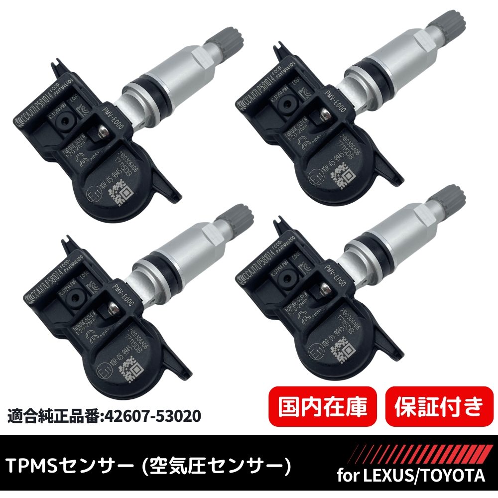 楽天市場】【3ヶ月保証】 レクサス NX 2021年以降〜 LEXUS 純正互換