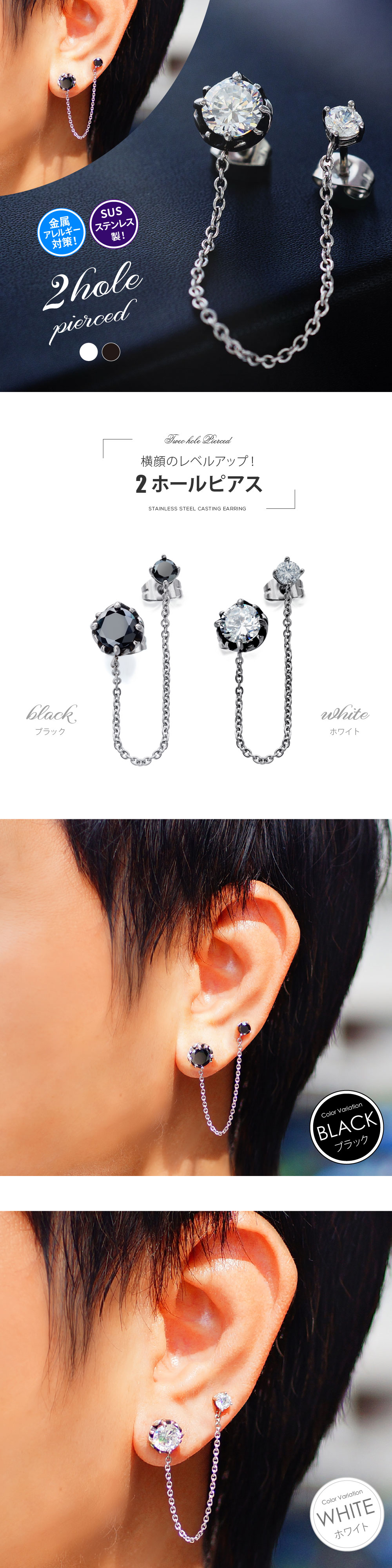 楽天市場】ステンレス アクセサリー メンズ 片耳用ピアス spi0087