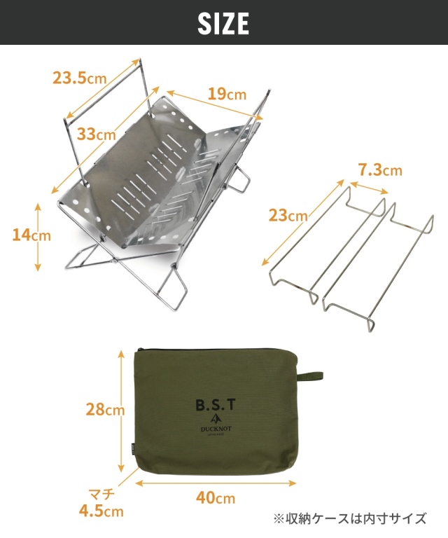 送料無料＞ DUCKNOT 焚き火台 BST SET