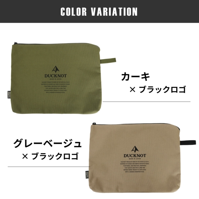 送料無料＞ DUCKNOT A4ジッパーケース