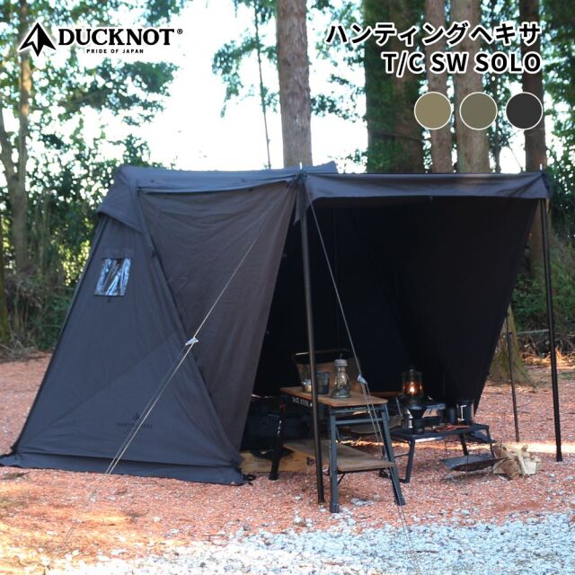 送料無料＞ ハンティングヘキサ T/C SW SOLO