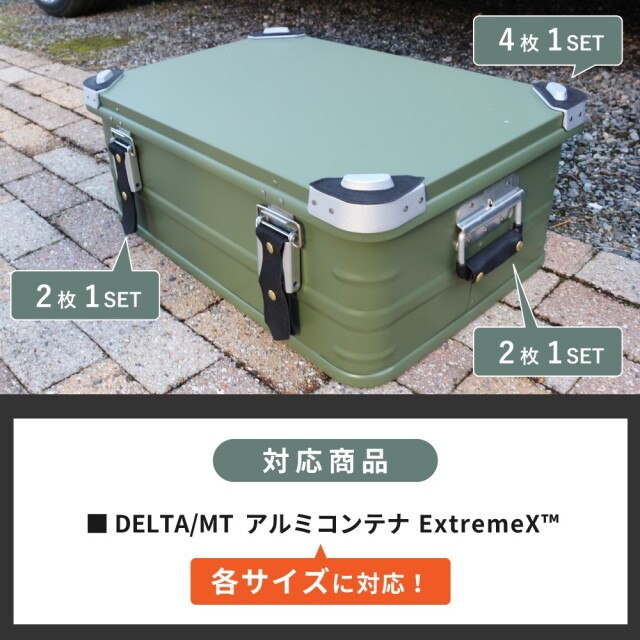 送料無料＞DUCKNOT デルタアルミコンテナ レザーカスタム3点SET