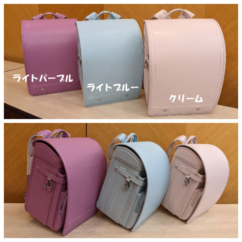 黒川鞄のランドセル【2027年】を口コミレビュー