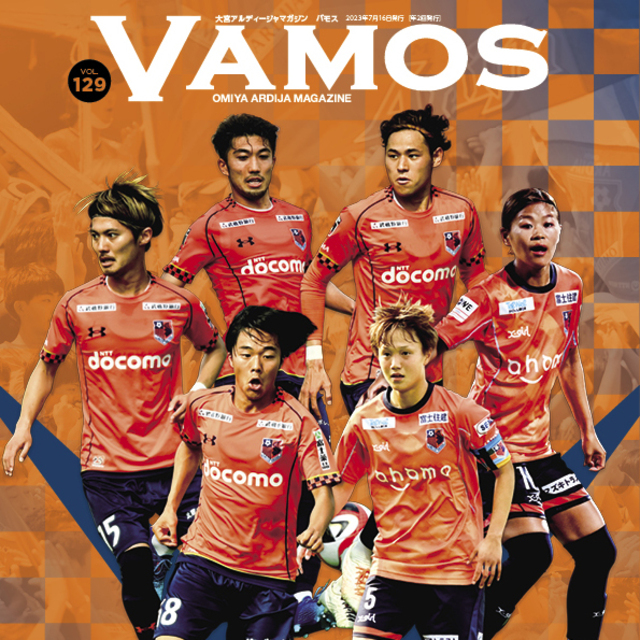 FW 16 北川 愛莉｜RB大宮アルディージャWOMEN公式サイト