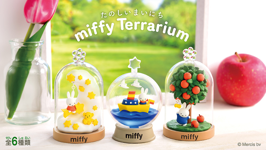 株式会社リーメント